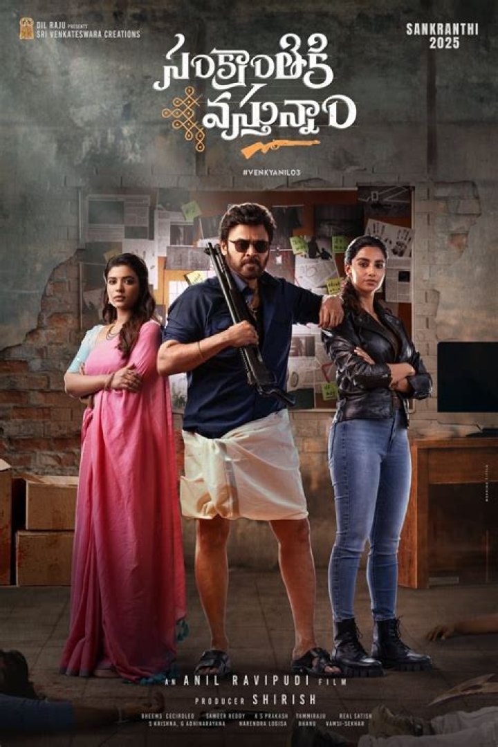 Anticipating the Big Screen: What's Coming in ibomma Telugu Movies in 2025
