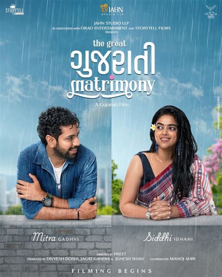 Finding Gujarati Movies Online: Why "Gujarati Movie Download Filmywap" Might Not Be Your Best Bet